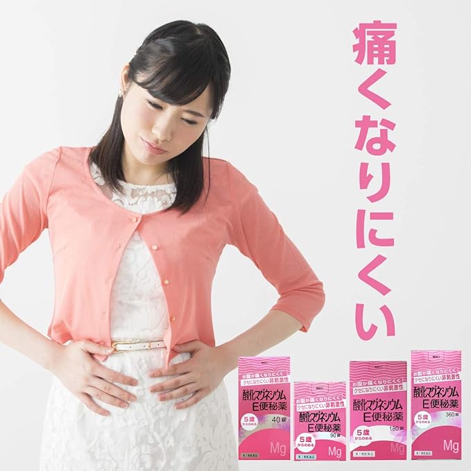 Magnesium oxide E laxative 360 tablets - NewNest Australia