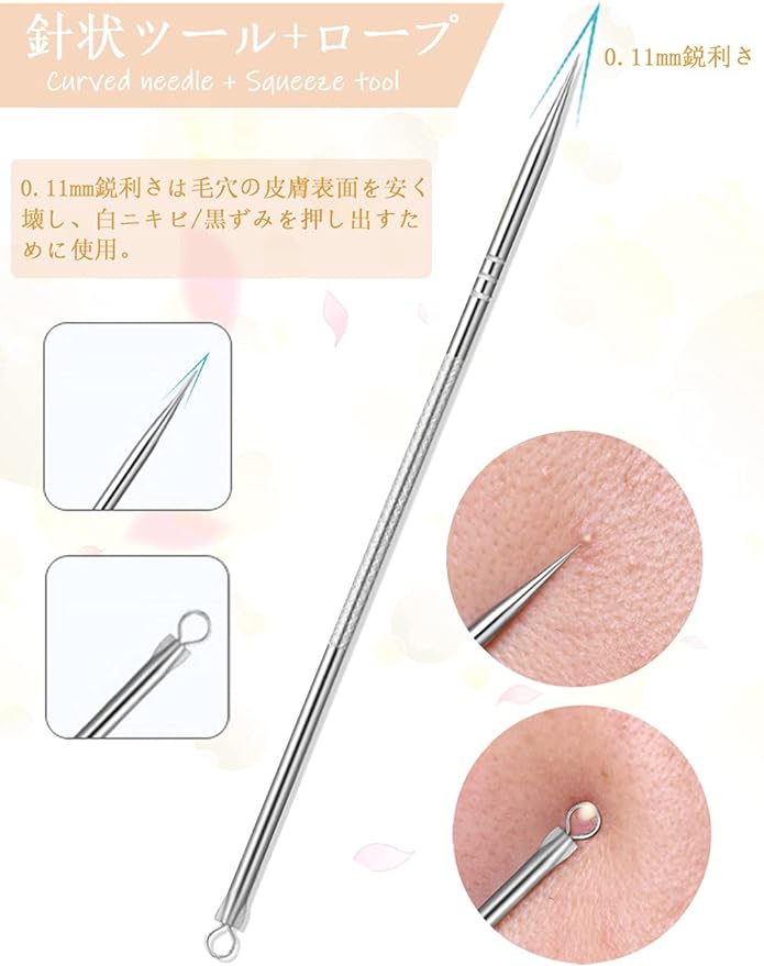 Restars Square Bottle Remover, Tweezers, Acne Remover, Antibacterial Stainless Steel, Pore Care Kit, Blackhead Removal, Strawberry, Nose Care, Portable, Convenient Storage Case, Set of 5 - NewNest Australia
