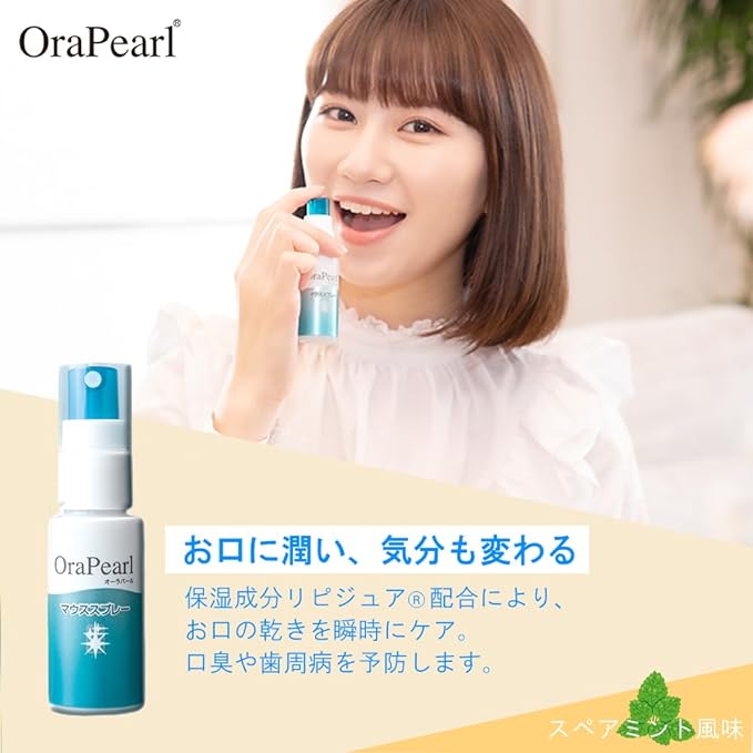 All Pharmaceutical Sale Aura Pearl Mouse Spray, 1.0 fl oz (30 ml), Quasi-Drug, Toothpaste, Oral Care, Dry Mouse, Bad Breath Prevention, Periodontal Disease Care, Moisturizing - NewNest Australia