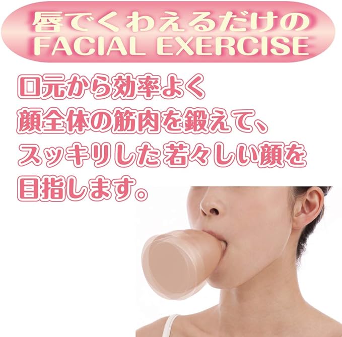 Facial Lift at Once Alpha Beginners' Set - NewNest Australia