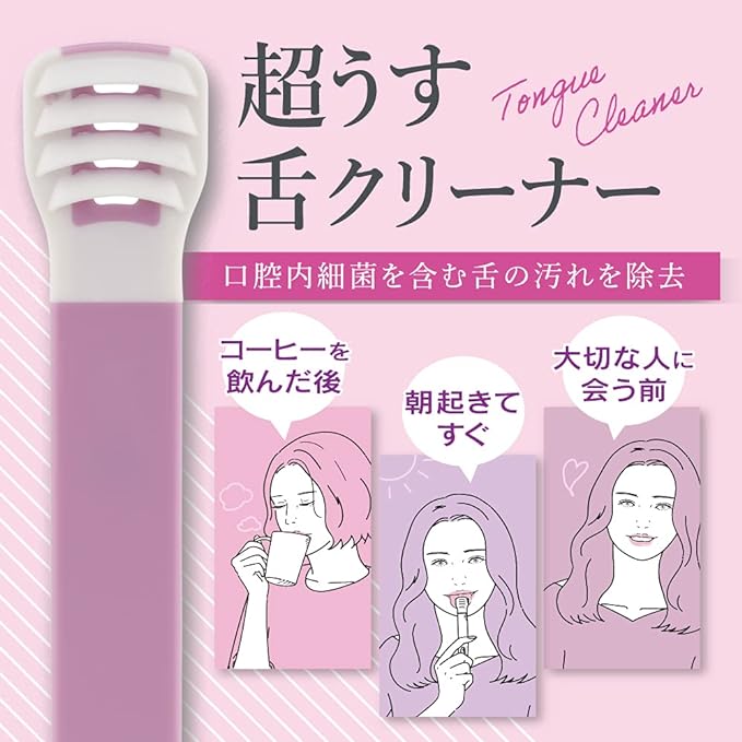 Zetock Style Tongue Cleaner (Ultra Thin) with Dedicated Case - NewNest Australia