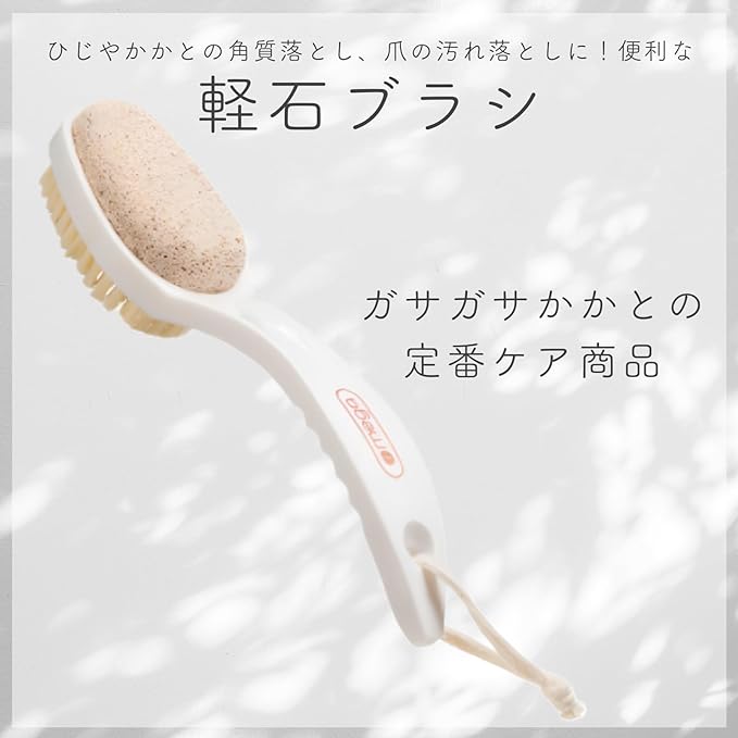 AT Product Pumice Stone Heel Exfoliating Foot Sole Exfoliating Heel File Heel Corneum Heel Care (White) - NewNest Australia