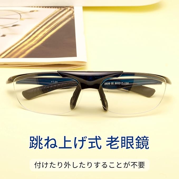 [LianSan] Flip-up Reading Glasses, Portable, with Case, Unisex, Men's, Women's, Stylish, Reading Glasses, Bifocals, Prescription L3806, Blue, +250 - NewNest Australia