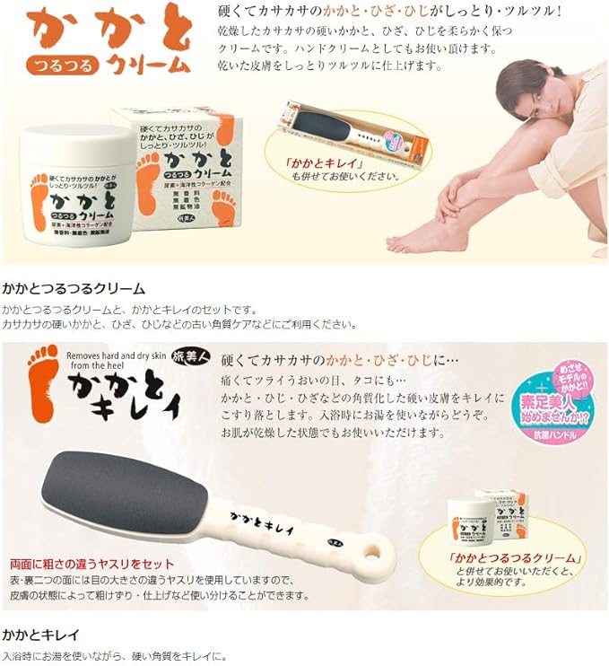 Azuma Shoji Heeled & Smooth Heel Cream 3.5 oz (100 g) Set / Travel Beauty Old Exfoliating Care, Octopus Eyes, Heel Care - NewNest Australia