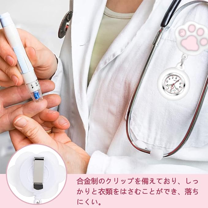 LIKENNY Nurse Watch Pocket Watch Easy to Read Nurses Medical Center Cute Clip Badge Pocket Watch Unisex Quartz Expandable Clip with Clip Simple Waterproof Inverted Dial Cat Claws (White) - NewNest Australia