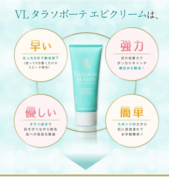 Venus Lab Thalasobote Epi Cream Marine Bouquet Scent [Quasi Drug] Hair Removal Cream with Direct Application Sponge - NewNest Australia