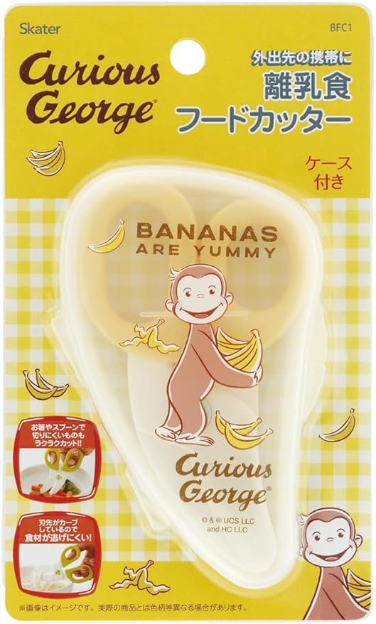Skater BFC1-A Kitchen Scissors Baby Food Cutter Curious George 24 - NewNest Australia