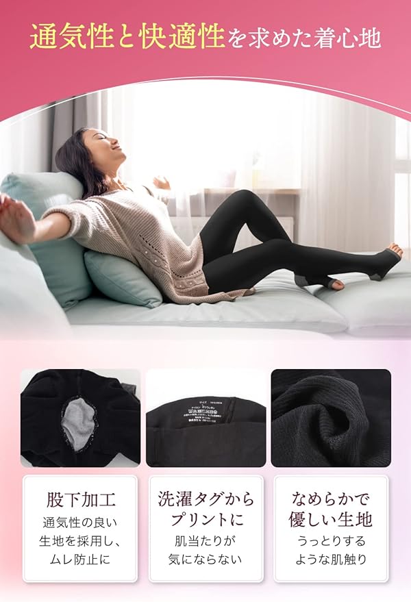 [Char Make Body] Compression leggings for sleeping, day and night, active leggings for women - NewNest Australia