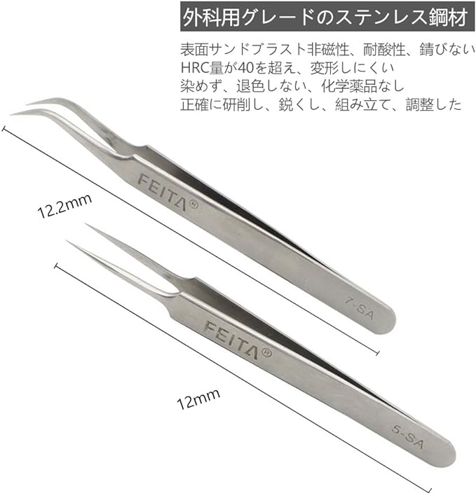 FEITA Professional Luxury Stainless Steel Tweezers Straight Bend Head Eyelash Extensions Fake Eyelash Nail Artisan Silver - NewNest Australia