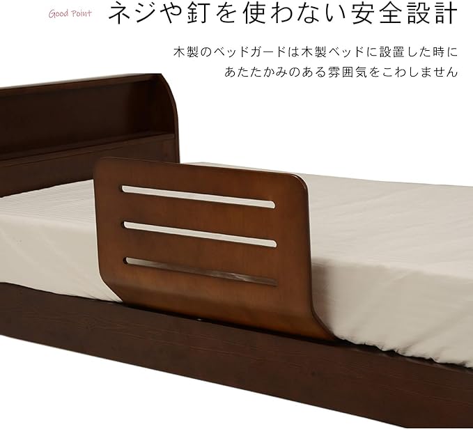 Hagiwara LBG-4237YWS Bed Guard, White Wash, Natural Wood, Curved Wood, 1 Piece - NewNest Australia