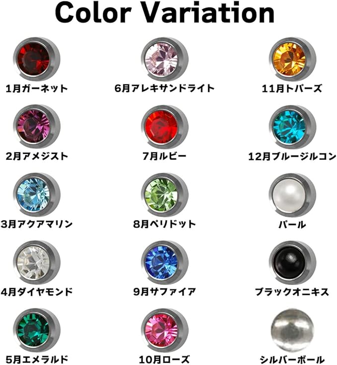 JPS Pure Titanium Safety Piercer, 16G, For One Ear, Birthstone, Earlobe, Long Piercer, Hypoallergenic Metal, Black Onyx - NewNest Australia