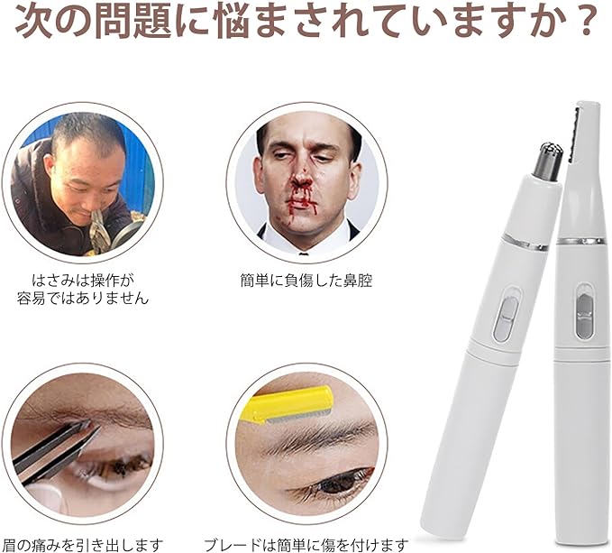 Sennokaze Ohm Electric Nose Trimmer, Nose Hair Cutter, Women's, Battery Operated, Electric - NewNest Australia