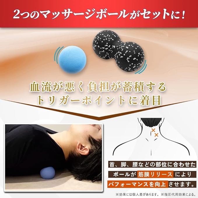 Hodoku Massage Ball, Official Myofascial Release Ball, Acupuncture Pressure, Stretch Ball, Myofascial Ball, Set of 2 - NewNest Australia