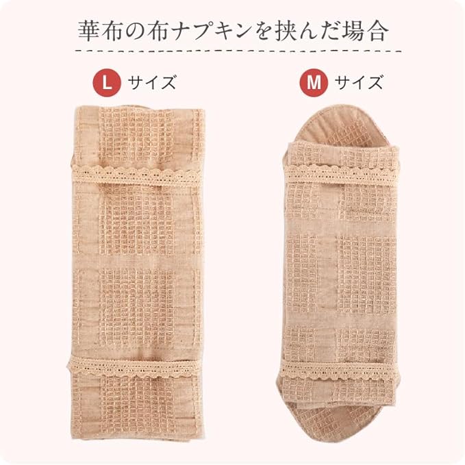 Hanafu Cloth Napkins, Menstrual Use, Holder, Leak Prevention, Regular, Organic Cotton, 1 Piece, Cotton, Earth, Lavender Pink - NewNest Australia