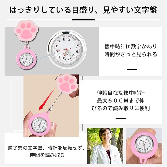 Nurse Watch Numbers Pocket Watch Easy to Read Pocket Watch Nurse Watch Children Watch Classic Cute, Pink Cat Claw, Cute - NewNest Australia