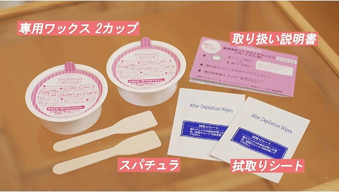 TENSTER Cecil Hot Bride Wax for Hair Removal 40 Grams (x2) - NewNest Australia