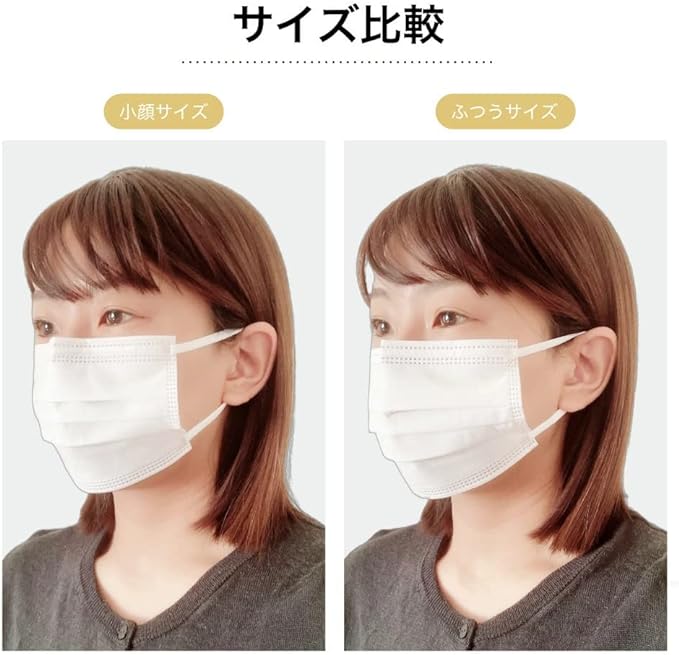 [Watayuki Hasegawa] Ear-friendly surgical mask, non-woven fabric, small face ~ slightly smaller size, JIS standard medical mask, class II - NewNest Australia