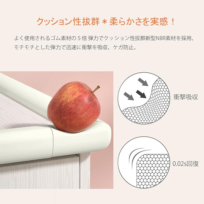 Findbetter Baby Corner Guard Cushion, Double Gel Tape for Babies, Anti-peel, Can be Repositioned with Water, Anti-Peeling, Corner 5M + 8 Pieces, L-Shaped (White) - NewNest Australia