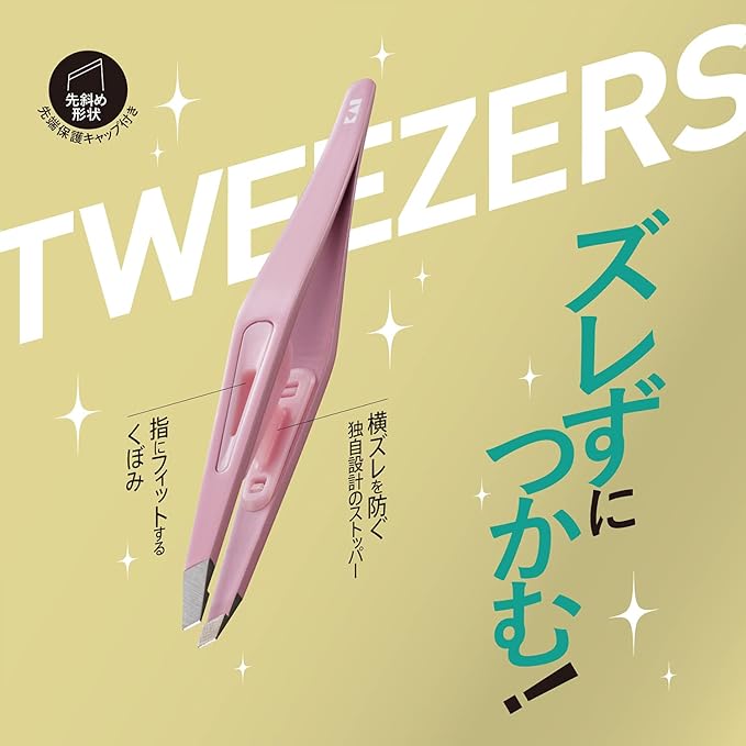 Kai KAI KQ3214 Tweezers for Tweezers - NewNest Australia