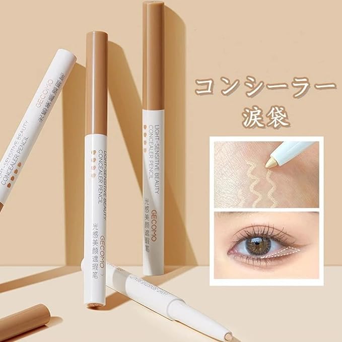 GECOMO Concealer Liner Tear Bag Liner Highlight Makeup Waterproof Sweatproof 03# Naked Beige - NewNest Australia