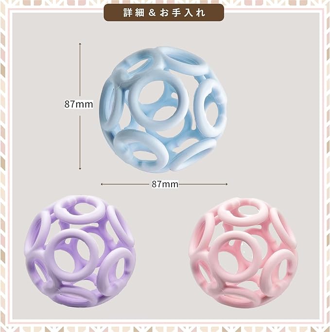 Silicone Ball, Baby Ball, Teeth, Soft and Easy to Grab, Baby Toy, Silicone First Ball, Baby Shower, Gift (Pink) - NewNest Australia