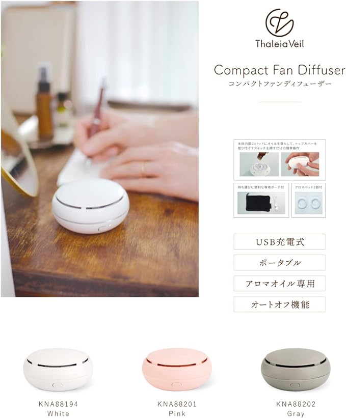 Thaleiaveil Sari Bell Aroma Diffuser, Stylish, Aroma, Cordless, Living Room, Bedroom, Desk, Car, Simple, Natural, Compact Fan Diffuser, Gray, Waterless, Vaporizable, Rechargeable, Compact - NewNest Australia