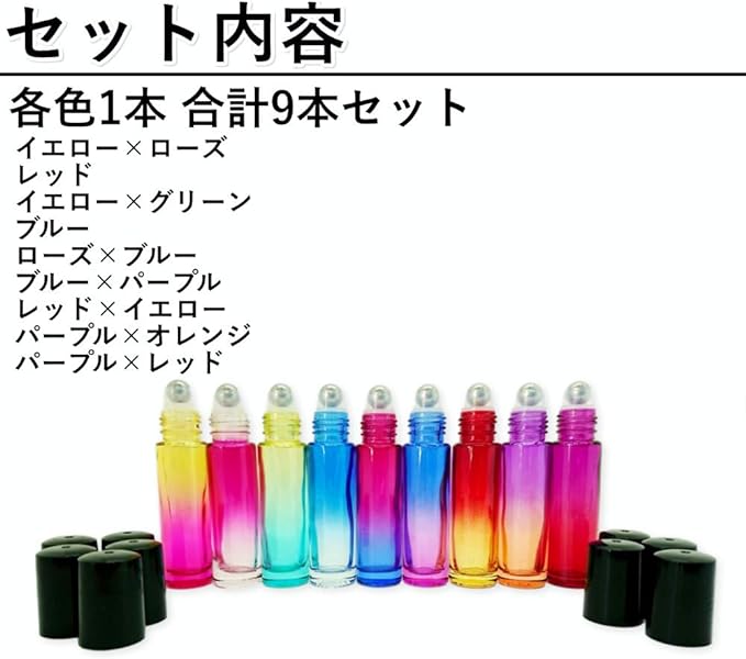 Aroma Bottles, 0.3 fl oz (10 ml), Set of 9, Colorful Roll-on, Glass, Aroma Bottles, Steel Ball Bottles, Aroma Oil Bottles (Roll On) - NewNest Australia