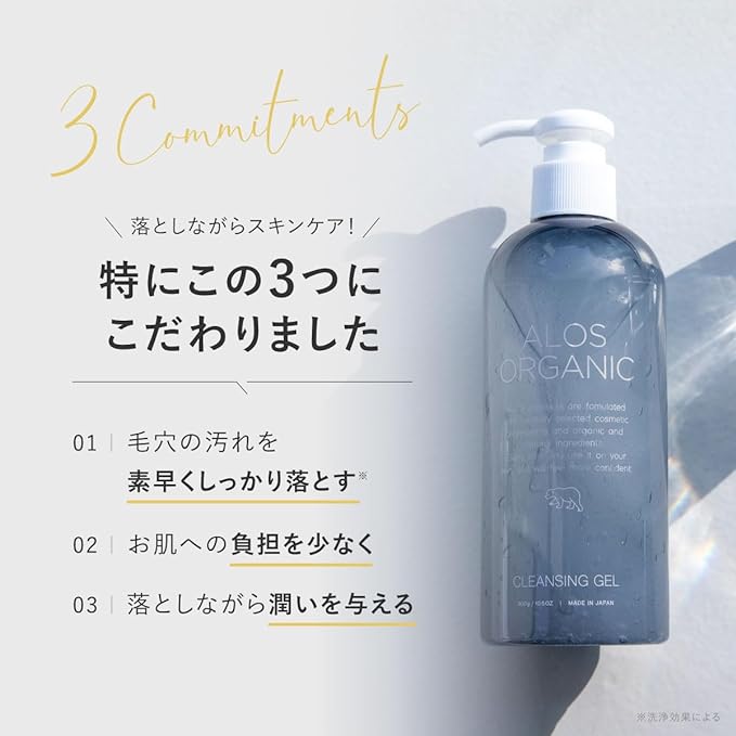ALOS ORGANIC Cleansing Gel, Additive-free, Organic, 10.6 oz (300 g) - NewNest Australia