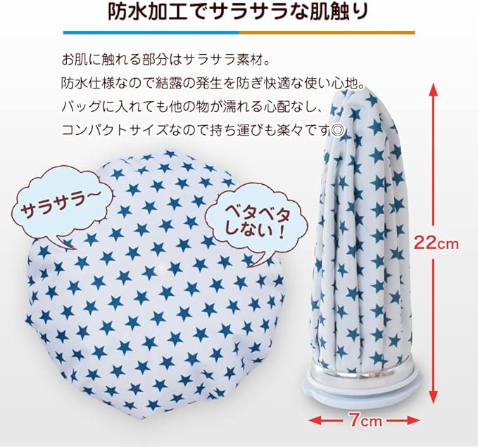 commoc Ice Bag, Ice Bag, For Sports, Condensation Prevention, Ice Pillow, Non-Condensation, Black, Large Diameter, Cold & Warm, Both Usable, Icing Bag, Icing, Baseball, Golf (2 (Blue Snow)) - NewNest Australia