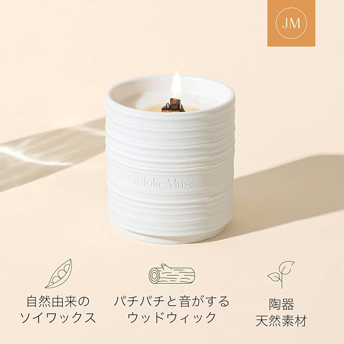 LA JOLIE MUSE Sandalwood and Patchouli Scented Scented Wood Wick Natural Soy Wax Pottery Can 220g Burning Time 50 Hours Gift for Women - NewNest Australia
