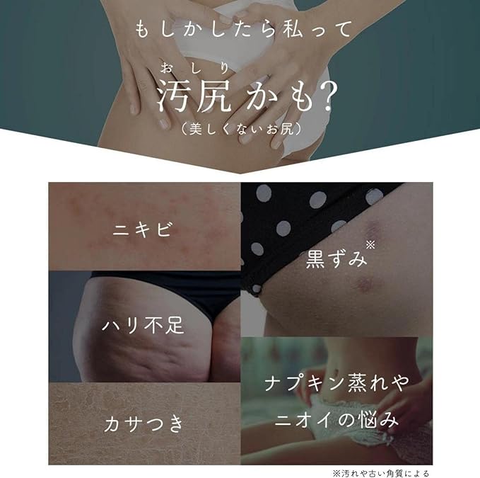 RESESTA Scrub Wash, 0.3 oz (10 g), Sample Body Soap, Medicated Buttocks, Back, Acne, Blackheads, Delicate Zones (vio) Acne Protection, Pine & Coconut Scent, Made in Japan - NewNest Australia