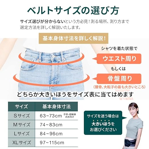 Guardner Back Pain Support Belt, Posture Correction, Safe Domestic Manufacturer, Non-Rubber, Superior Lower Back Pain Improvement, Weight Loss Effect, Strong Fixation, Non-stuffy, Lightweight, Washable, Slim, Strong Corset, Gift, Large - NewNest Australia