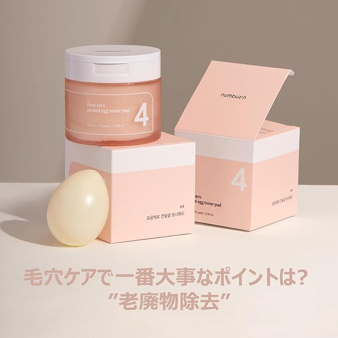 Numbuzin #4 Zero Pore Egg Skin Toner Pad 70 Sheets/190ml | Skin Care Korean Cosmetics - NewNest Australia