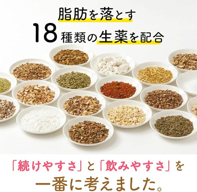 Bofutsusho powdered tablets SS 180 tablets - NewNest Australia