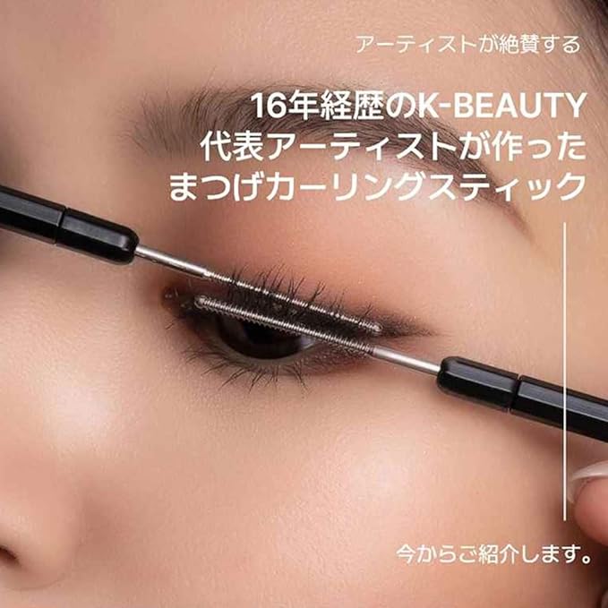 Aheb Eyelash Curling Stick, Eyelash Hot Builer Device, Eyelash Curling Device, Hot Viewer - NewNest Australia