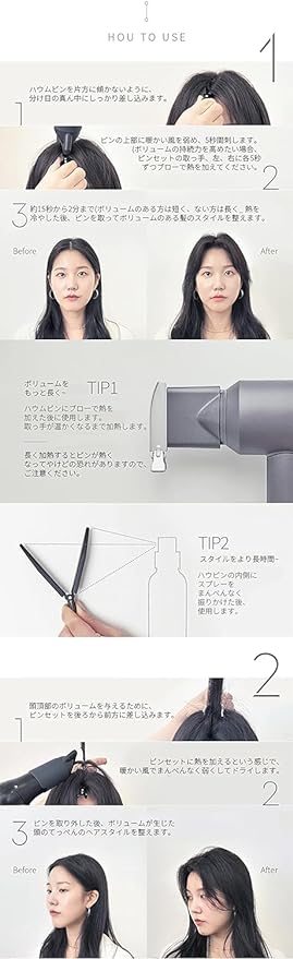 [HAUM] Haum Root Volume Clip Tweezers [1+1] Black (2 Pieces) - NewNest Australia
