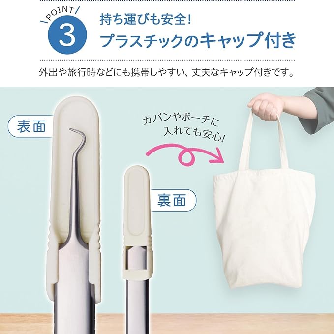 Como Life Stainless Steel Square Bottle Remover (with Cap), Bend Shape That Won't Damage Your Skin, Portable, Pore Care, Tweezers, Nose, Easy to Hold, Size - NewNest Australia