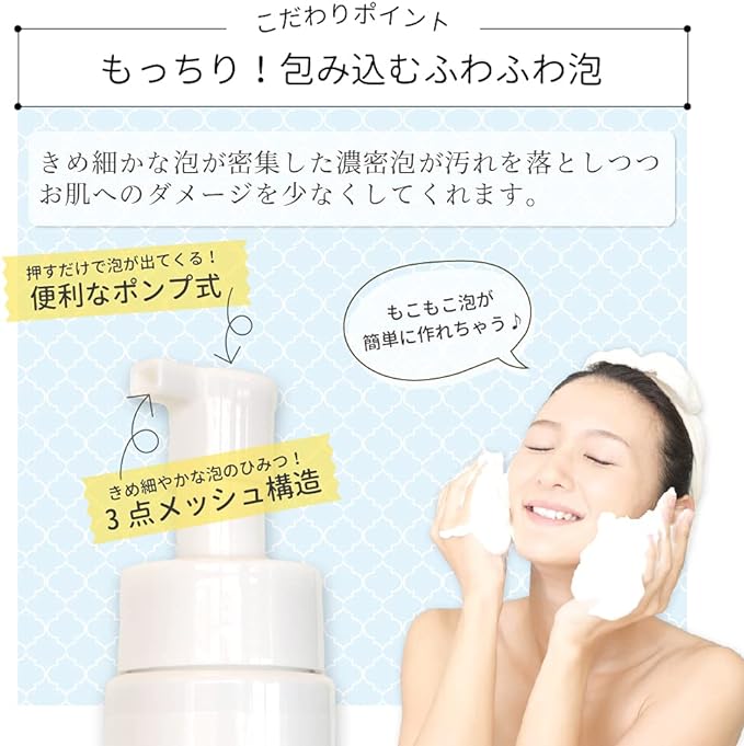 AiNatura Ns Face Cleansing Foam, 6.8 fl oz (200 ml) - NewNest Australia