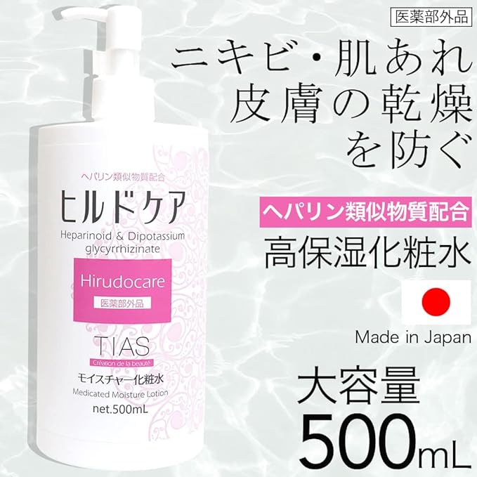 TIAS Heparin Simulation Hildo Care Moisture Lotion 16.9 fl oz (500 ml) Quasi Drug - NewNest Australia
