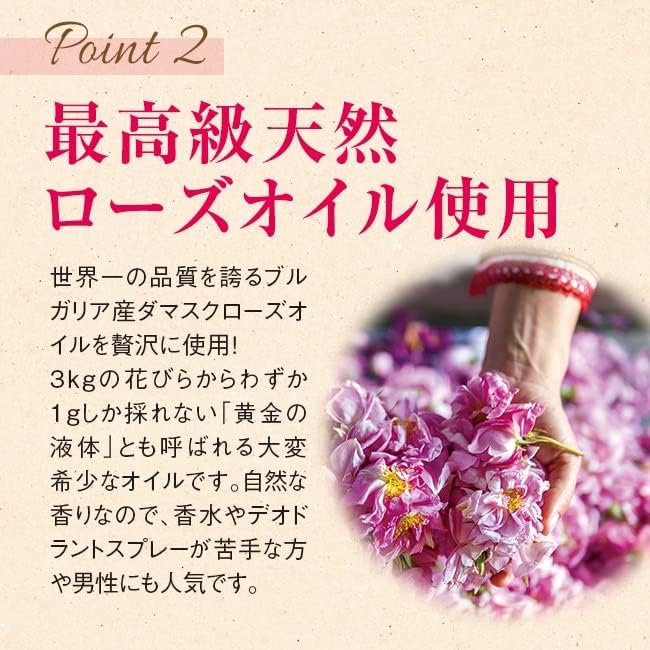 Drinking Fragrance Breath Rose 1 Piece - NewNest Australia