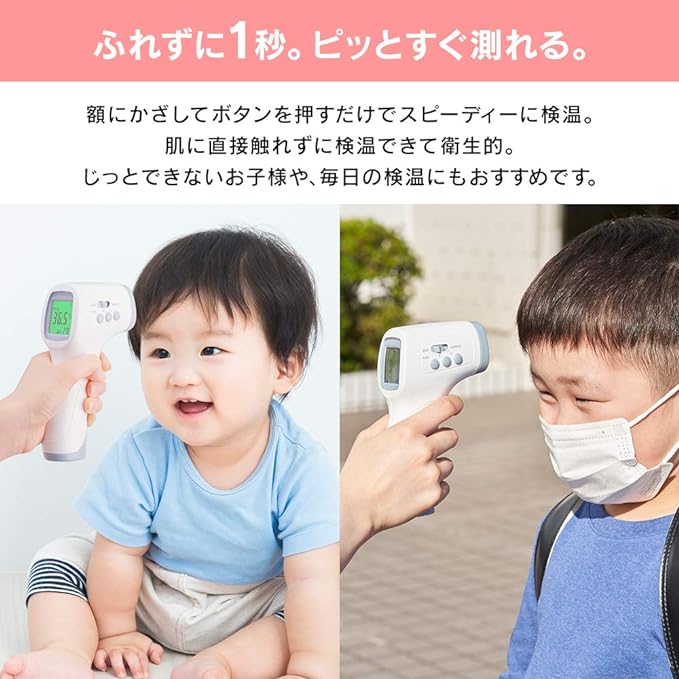 Non-contact thermometer analog DT-103 IRIS OHYAMA DT-103(PC868) - NewNest Australia