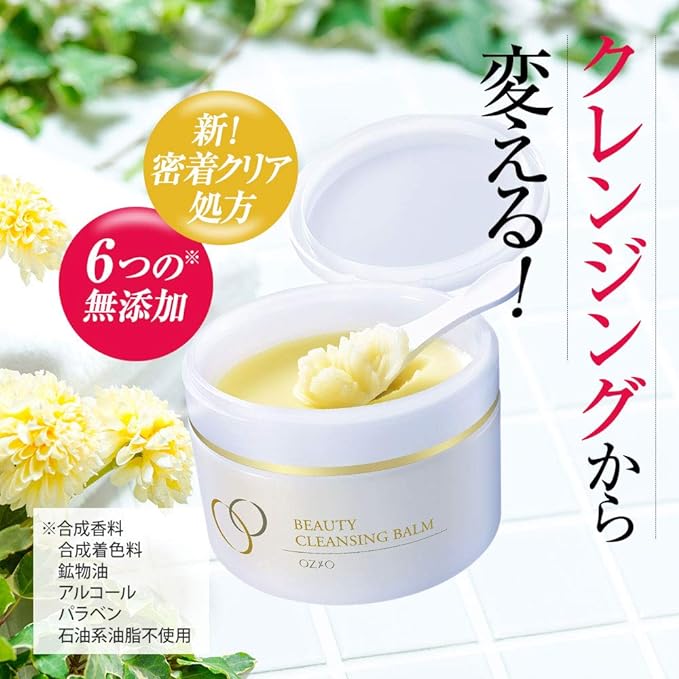 Osio Beauty Cleansing Balm, 3.2 oz (90 g), Cleansing Balm, Makeup Remover, Pores, Makeup Remover, W No Face Wash Necessary, Eyelash Can Be Used - NewNest Australia