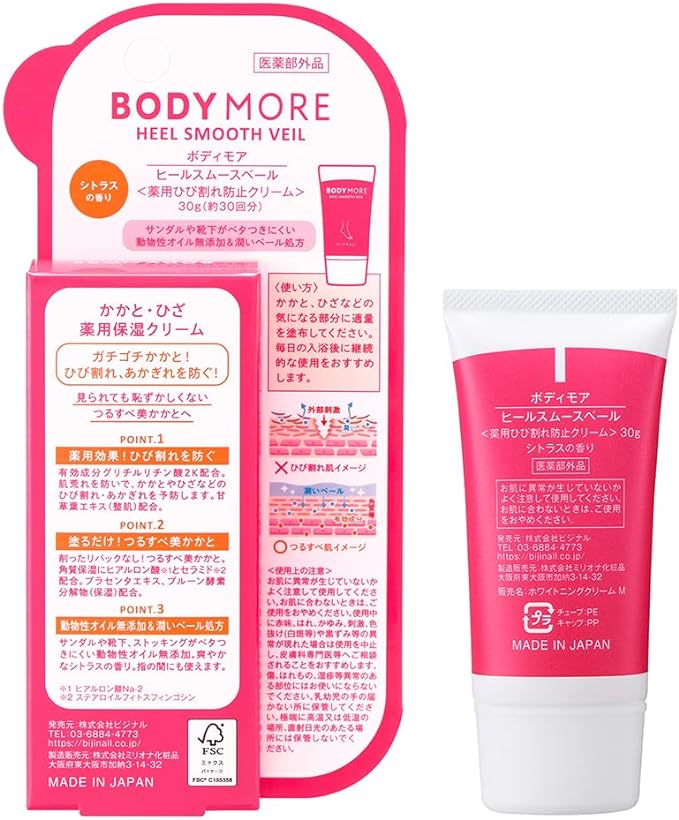 BODYMORE Heel Smooth Veil, Heel Moisturizing, Exfoliating Care, Crack Prevention, Smooth Heels, Smooth Heels, Quasi-Drug, Citrus Scent, 1.1 oz (30 g) - NewNest Australia
