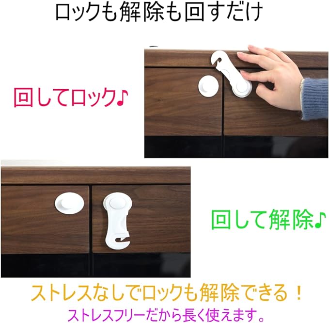 Coco plaza Original Pack Drawer Lock, Set of 8, Baby Guard, Baby Guard, Safety Lock for Babies, Children, Earthquake Prevention, Safety Lock (Brown) - NewNest Australia