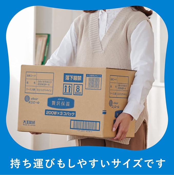 Elleair Box Tissue Luxury Moisturizing, 200 Pairs x 12 Boxes (3 Boxes x 4 Packs), 100% Pulp (Half Case) - NewNest Australia