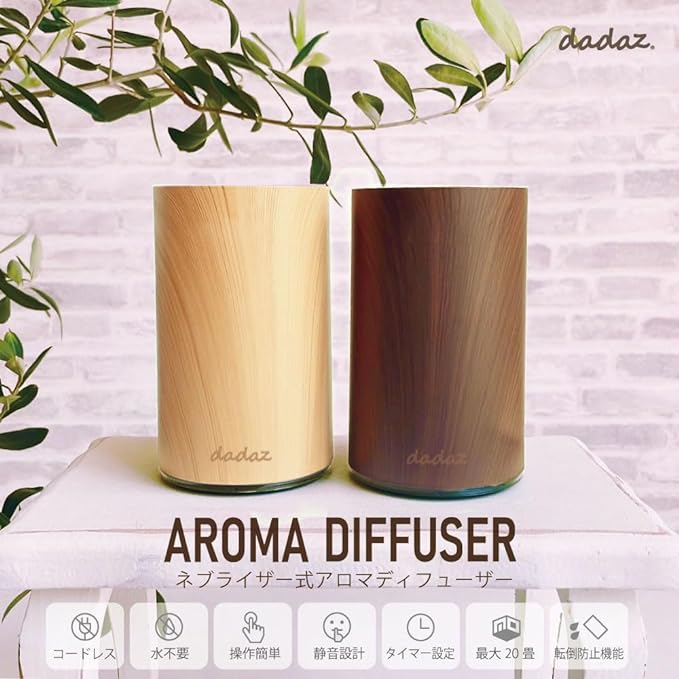 dadaz Aroma Diffuser Waterless Car Nebulizer Rechargeable Cordless Quiet Desktop White - NewNest Australia