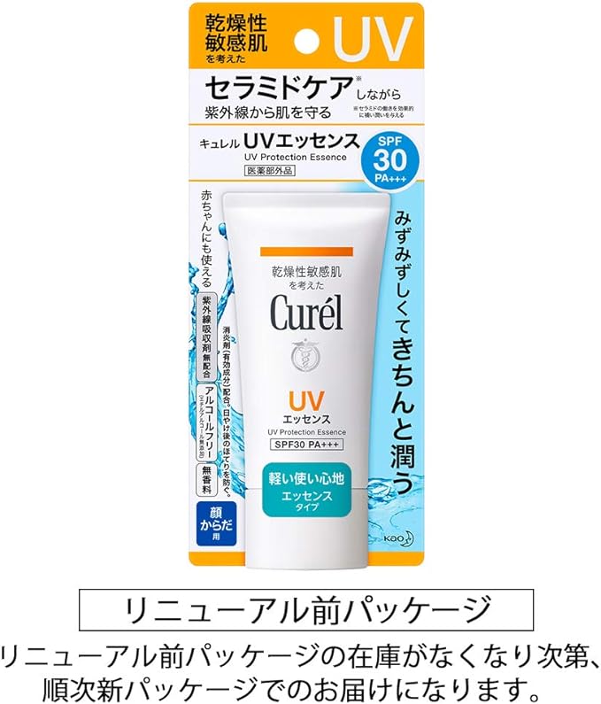 Curel UV Protection UV Essence Sunscreen SPF30 / PA++ 50 Grams (x1) - NewNest Australia