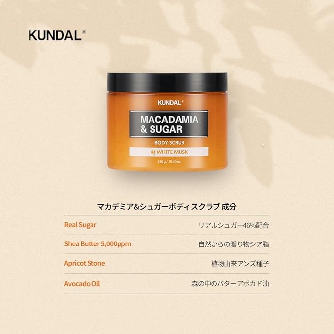 KUNDAL Ylang Ylang Sugar Body Scrub, 19.4 oz (550 g), Ylang Ylang, Sugar Body Scrub, 19.4 oz (550 g) - NewNest Australia