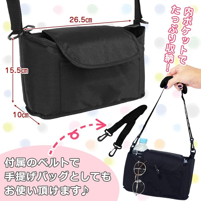 [Nursing Caregiver] Bedside Storage Pouch, Convenient 2-Way for Hospital Admission and Nursing Care (Black) - NewNest Australia