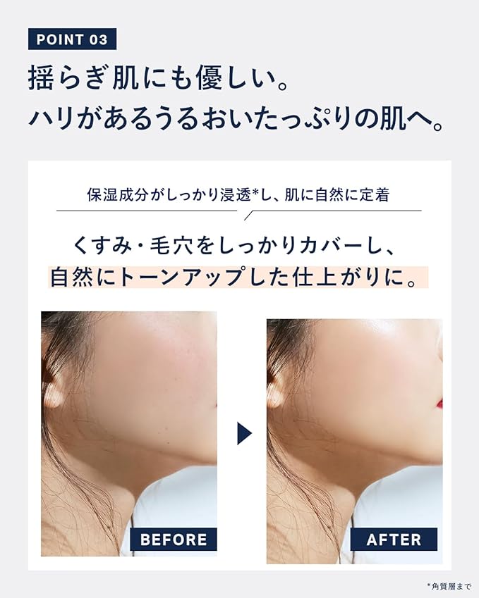 UNITED ARROWS BEAUTY LASTING BB CREAM NATURAL UNITED ARROWS BEAUTY - NewNest Australia